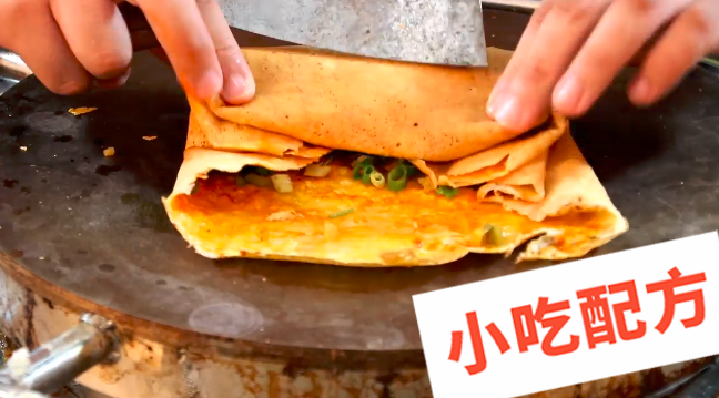 煎饼果子的做法和制作教程,正宗技术培训教程配方教学视频